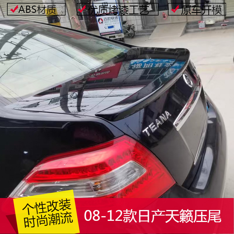 Nissan Teana rear wing 08-12 pressure tail ABS material baking paint Teana modified car tail