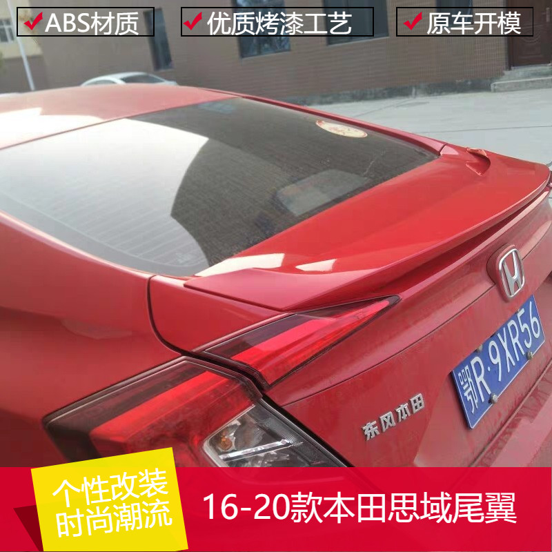 Honda Civic Tail 16-20 Tenth Generation Civic Tail Modified Car Tail Modified Extram Accessory