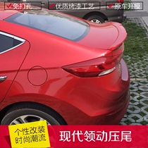 Modern Pilotage Empennage Free of perforated horizontal pressure tail collar Dynamic retrofit Tail Automotive Exterior Accessories Retrofitting Accessories