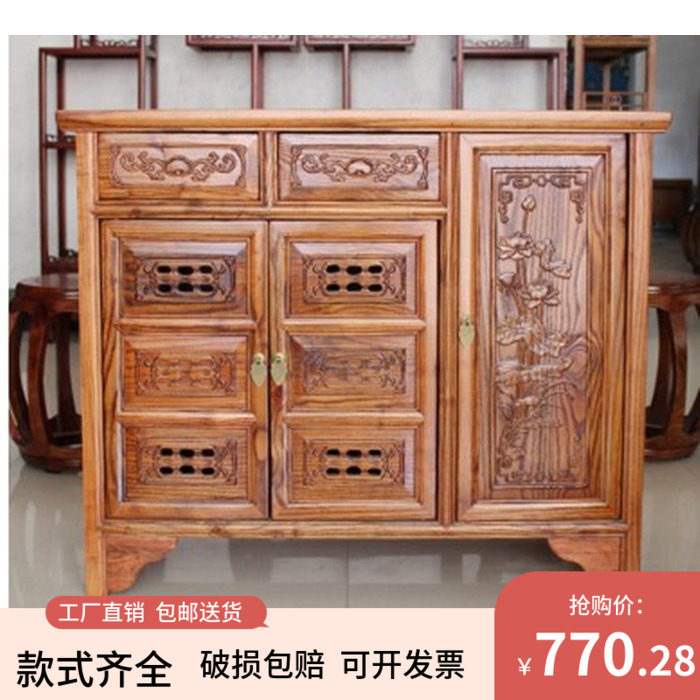 Shoe cabinet solid wood storage side door porch cabinet locker antique Ming and Qing Chinese classical carved elm spot
