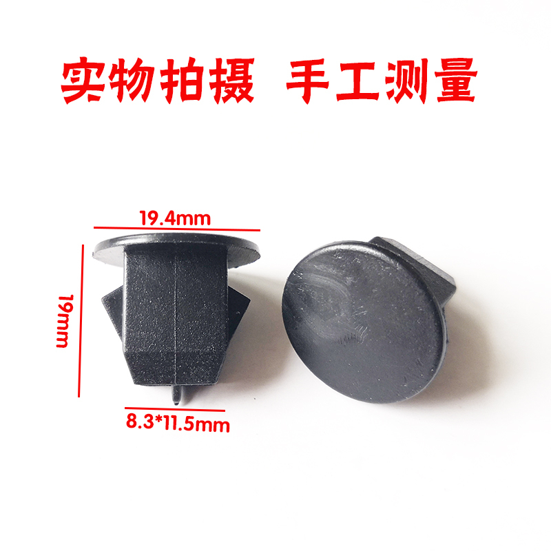Suitable for Car Parts Volvo S80 S80L S60 S40 Rear Trunk Trim Panel Liner Plug Clip Fastener Suitable for Car Parts Volvo S80 S80L S60 S40 Rear Trunk Trim Panel Liner Plug Clip Fastener