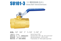 Su Ming 101 enlarged brass ball valve inner wire ball valve anti-leakage DN15 DN20 DN32
