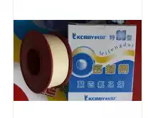 Cobei raw material belt Tiansha raw material belt High-quality raw material belt sealing belt PTFE thickened and lengthened