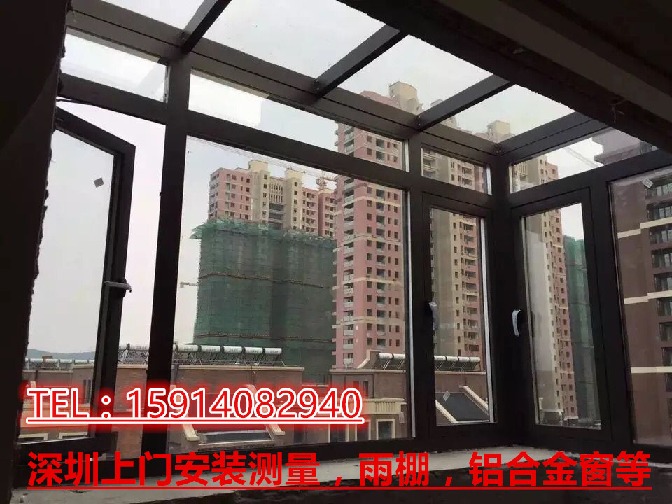 Shenzhen Household Ammonium Doors And Windows Greenhouse Canopy Cover Top Aluminum Alloy Doors And Windows Seal Balcony Steamers 5 5 Clip Glued Glass