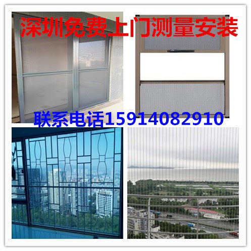 Balcony invisible protective net screen window anti-theft net door and window aluminum alloy window screen door Shenzhen package installation