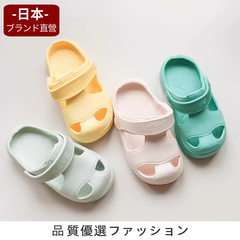 Japanese Mujx Muji Children's Clogs Eva Indoor Soft-Soled Non-Slip Wearable Outdoor Anti-Collision Thick-Soled Wear-Resistant