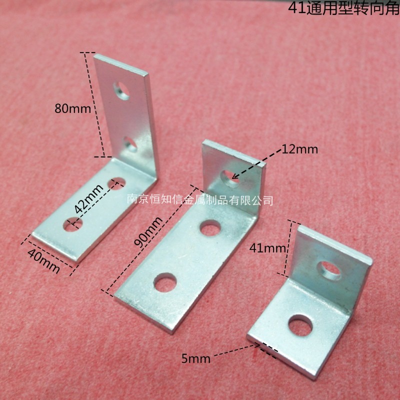 Manufacturer direct selling galvanized C steel two holes four holes L type connection sheet anti-seismic limit photovoltaic fitting corner right angle type