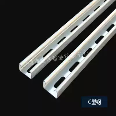 c-shaped steel photovoltaic bracket Plastic-coated galvanized channel steel solar panel seismic bracket 41 by 41 by 2: 5