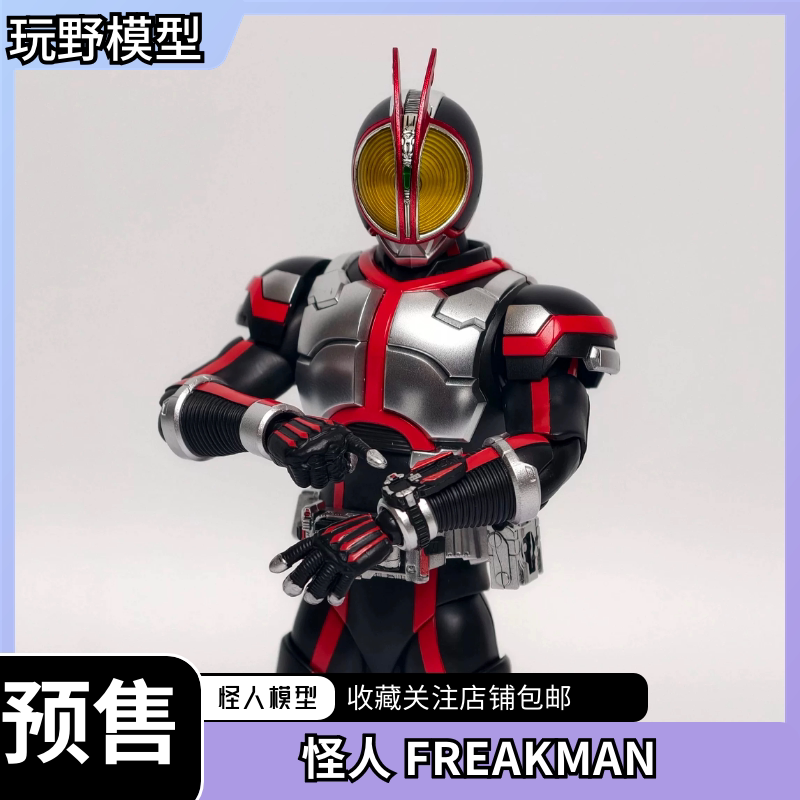 Second Batch of Freakman Models, Digital Freakman, Accelerator 555 Freakman 1/12 Action Figure Model