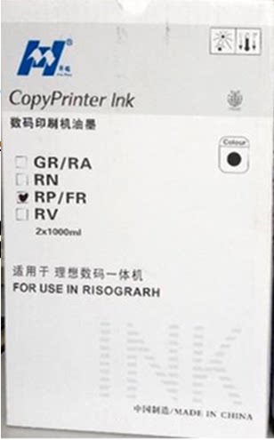 Huanming RP RP3100C RP3100C 3500C 3590C 3590C 3590C ink All inks