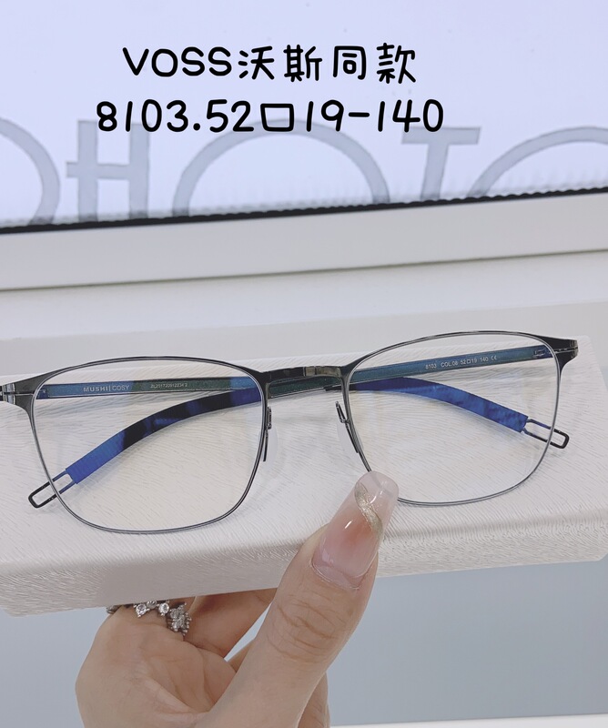 Portable Design Men's Ultra-Light Bio-Steel Full-Frame High-End Luxury Eyeglass Frames Can Be Fitted with Prescription Lenses 8103