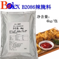 4KG Baoli spicy marinade B2086 barbecue marinade fried chicken marinade spicy marinade