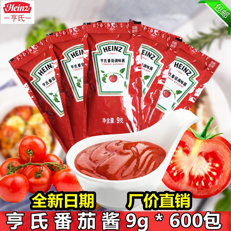 Heinz ketchup Tomato sauce 9g*600 packets whole box special sauce Burger fries sauce small sauce
