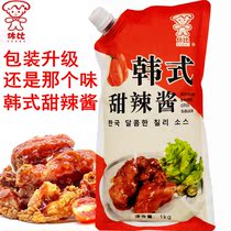  Hubi Korean sweet hot sauce 1kg fried chicken special sweet hot sauce Stone pot Bibimbap sauce Barbecue sauce Fried chicken sauce