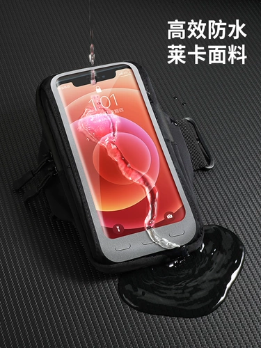 Спортивная сумка на руку для велоспорта, водонепроницаемая сумка, снаряжение для спортзала подходит для мужчин и женщин, для бега, сенсорный экран