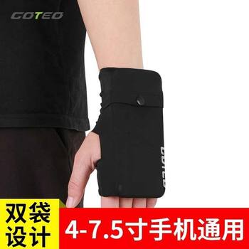 Sports wrist bag for men and women universal fitness bag