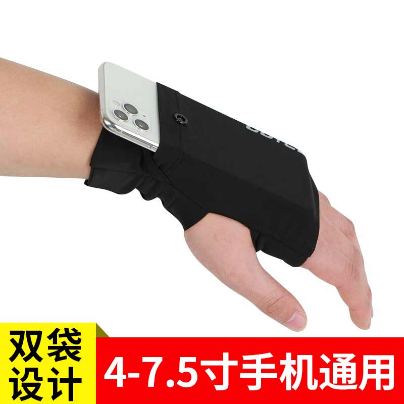 <!--运动手腕包男女跑步手机套迷你零钱钥匙袋多功能健身装备可放手机-->