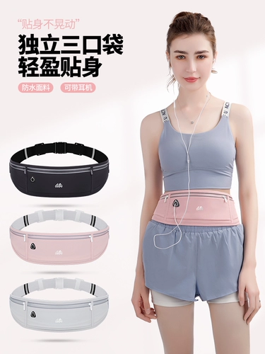 Спортивная китайская поясная сумка, снаряжение для спортзала