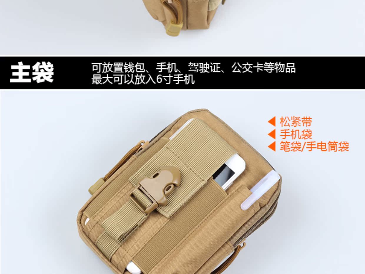 Túi thể thao Oppo11plus dành cho nam và nữ đeo đai vải chiến thuật vvivox20 túi ngụy trang đa chức năng 	túi đeo hông adidas chính hãng