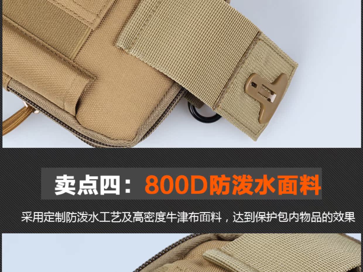 Túi thể thao Oppo11plus dành cho nam và nữ đeo đai vải chiến thuật vvivox20 túi ngụy trang đa chức năng 	túi đeo hông adidas chính hãng