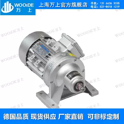 Cycloid pin wheel reducer WB65-WD-9-120W gear motor WB85-WD-11-370W Reducer