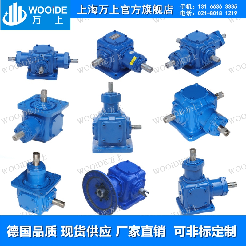 T4 Spiral bevel gear T6 1-UD steering box T71:1-LRO deceleration speed reducer T8 Cross commutator