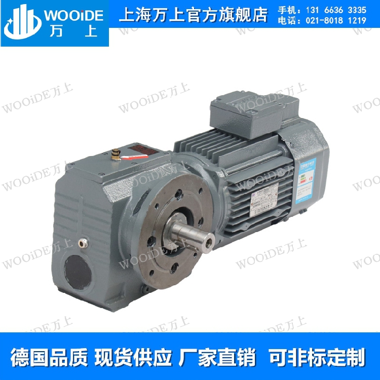 SF97-Y5 5-4P-83 31-M1 gear worm gear reducer SF87-Y5 5-4P-29 55-M1