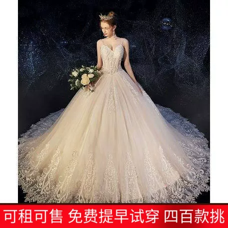 [大拖尾出租赁h21森系轻主轻婚纱婚纱新款气质新娘仙梦幻吊带]