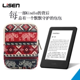 Нежный графический корпус Dangdang чтение 6 -INCH ETNIC FOROD Books