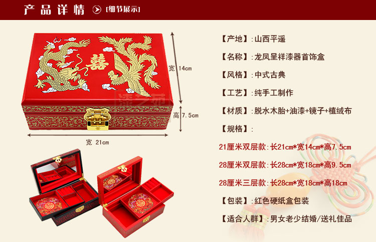 Coffret à bijoux OTHER   - Ref 3105752 Image 7