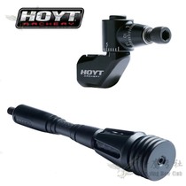 HOYT Hoyt original shock-absorbing carbon rod shock absorber quick-release single-sided V-seat silencer composite bow and arrow