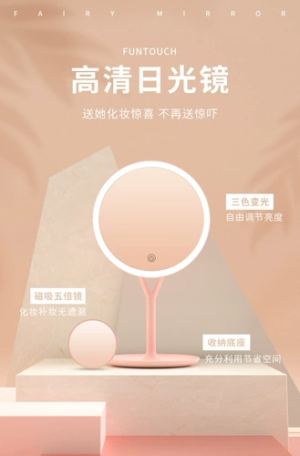 Умный туалетный столик с подсветкой, настольное зеркало для спальни, три цвета