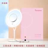 Умный туалетный столик с подсветкой, настольное зеркало для спальни, три цвета