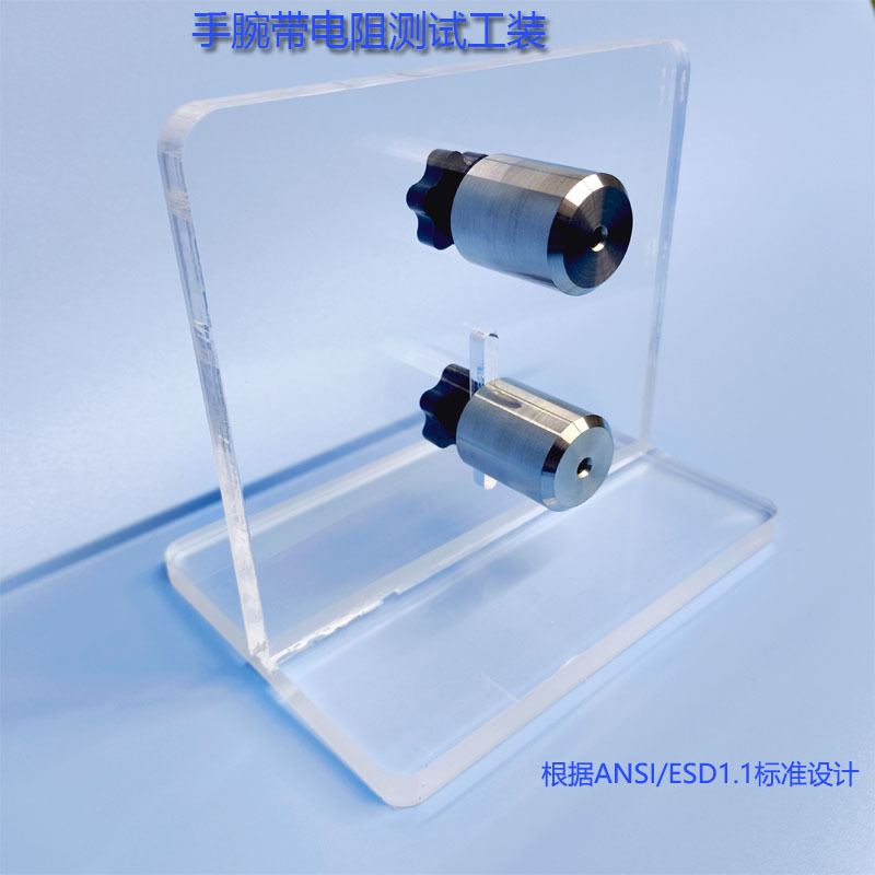 S11 Wrist Strap Test Tooling Complies with American Standard Wrist Strap Detection Fixture Wrist Strap Canvas Conductive Wire Detection Rack