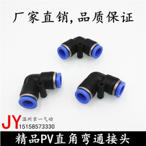 Pneumatic Element Boutique PV Windpipe Fast PU Right Angle Joint PV4 PV4 PV6 PV8 PV12 PV16 PV16