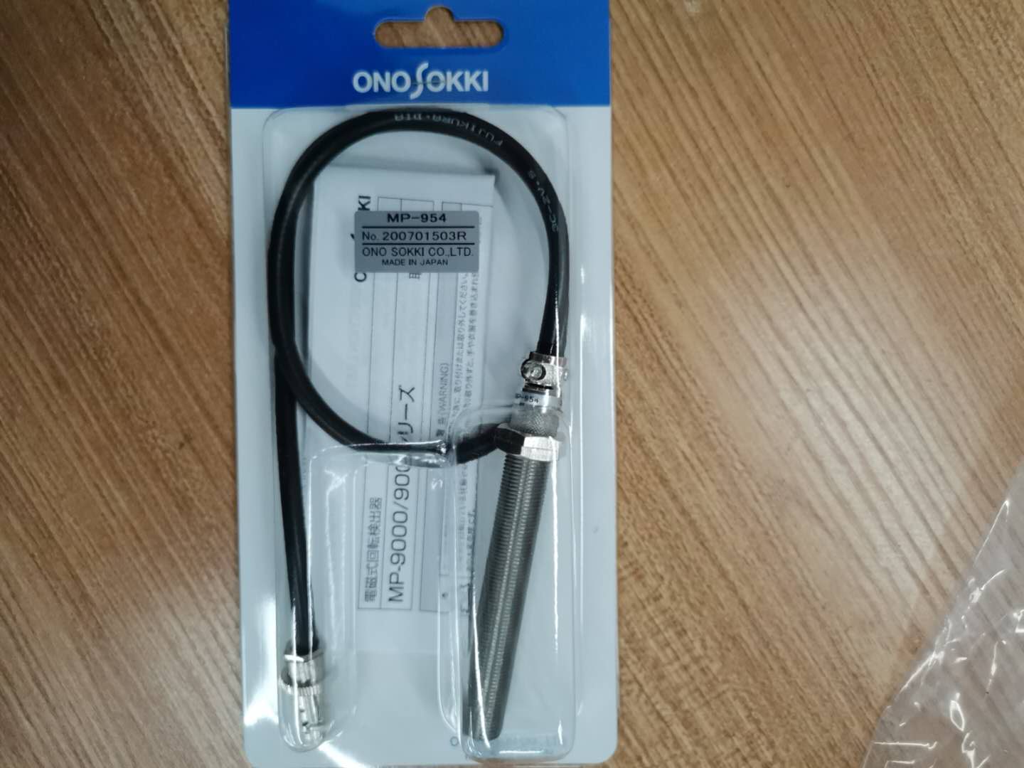 MP-954 Japan's small wild observer onosokki rev sensor original fake one penalty ten