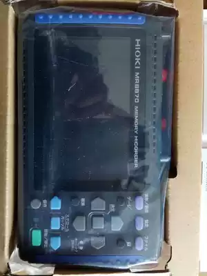 (Bargaining) MR8870 recorder portable manufacturer original