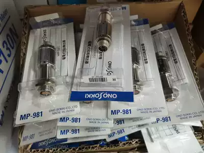 转速测头mp 981日本onosokki小野测器转速传感器现货正品厂家直销