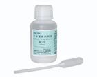 (bargaining) 0BG00011 Japan DKK comparative electrode internal liquid RE-4 original plant original spot-Taobao