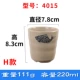 Melamine cup nhà hàng thương mại cốc nhựa nhà chống vỡ đặc biệt giả sứ cốc khách sạn nhà hàng lẩu với tách trà