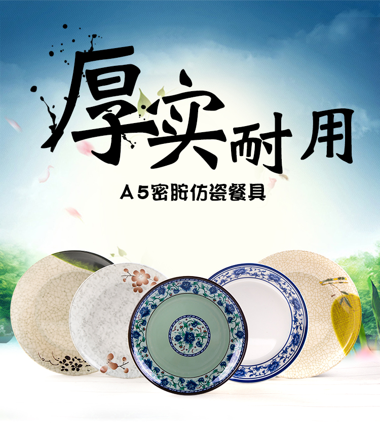 Đĩa nhựa tròn thức ăn nhanh đĩa đỏ đĩa melamine bộ đồ ăn tấm hộ gia đình món ăn thương mại món ăn đĩa xương - Đồ ăn tối dĩa