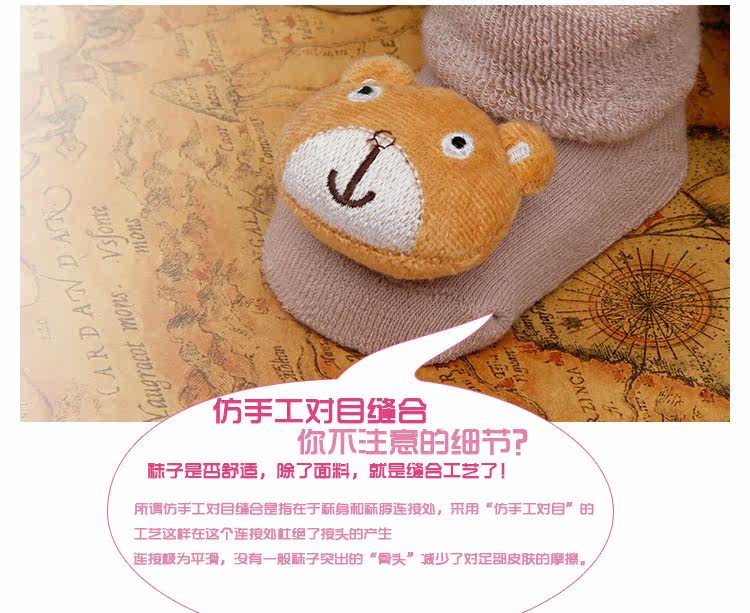 Chaussettes pour bébé - Ref 2110246 Image 69