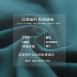 Тонкие трусы, дышащие цветные штаны, шорты