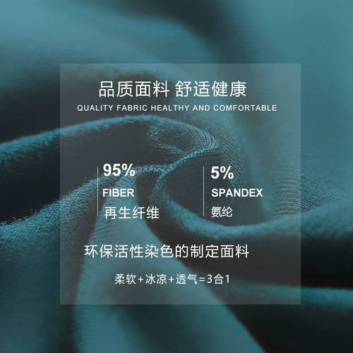 Тонкие трусы, дышащие цветные штаны, шорты