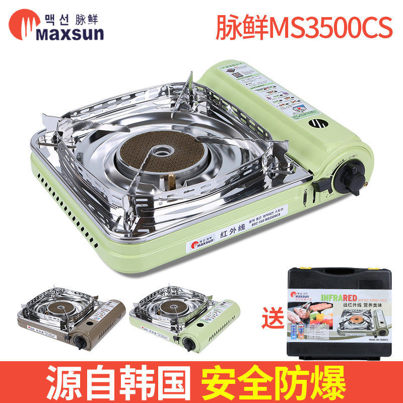 Caravan Vein Fresh Infrared Cassette Furnace Butane Windproof Outdoor Portable Big Fire Hot Pot Stove Barbecue Wild Cooking