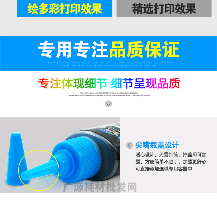 Sơn màu chống tia cực tím đặc biệt đầy màu sắc. R.R270.R290.1390.1430.1500 thuốc nhuộm không chặn - Mực mực dye uv