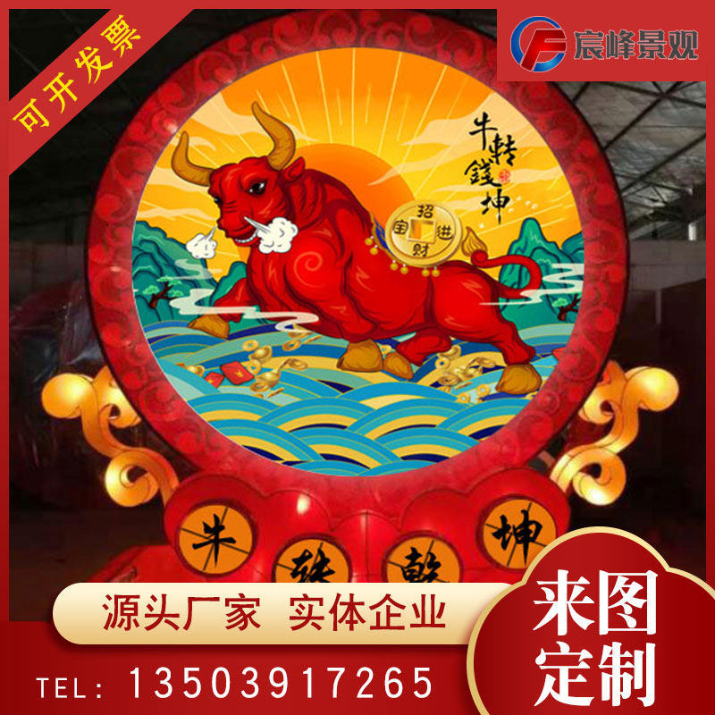 2021 large festival flower lantern lights will be styled to customize the Spring Festival Lantern Festival municipal street night scenery brightening props arrangement-Taobao