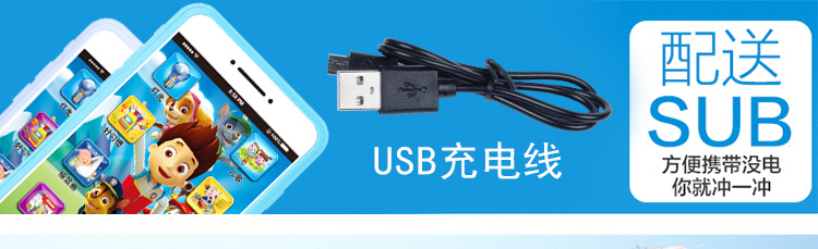 Giáo dục mầm non âm nhạc thông minh màn hình cảm ứng điện thoại di động mô phỏng trẻ giáo dục sớm máy sạc đồ chơi điện thoại di động máy học giáo dục thông minh