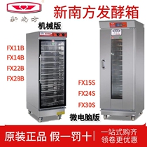 New South Fermentation Tank Commercial Baking Bacon Cake Buns Single Double Door Stainless Steel Hairspray Decanter Spray Decanter Box