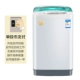 Máy giặt đồng xu 7 kg Changhong quẹt thẻ tự phục vụ quét mã Alipay WeChat sạc bánh xe sóng thương mại hoàn toàn tự động - May giặt